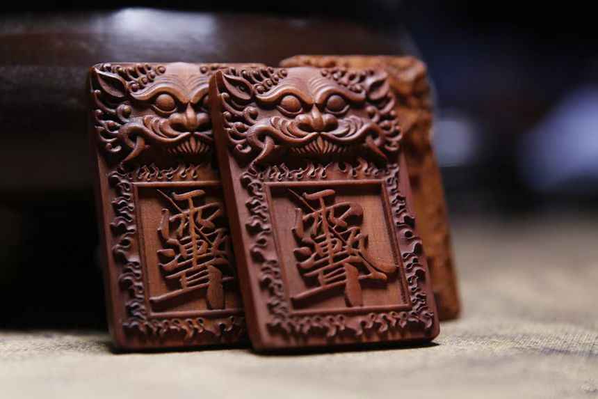 Lightning-Forged Ziwei Talisman Pendant Sacred Jujube Wood | Daoist Mystical Craftsmanship